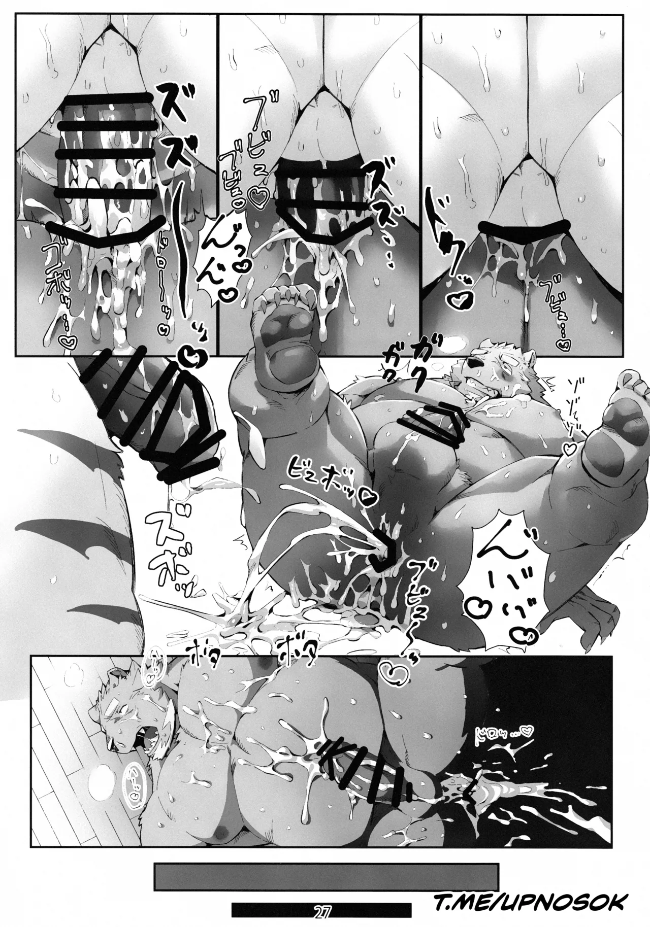 [Seikei]煩悩ストレッチ Upscale [JP] 画像番号 26