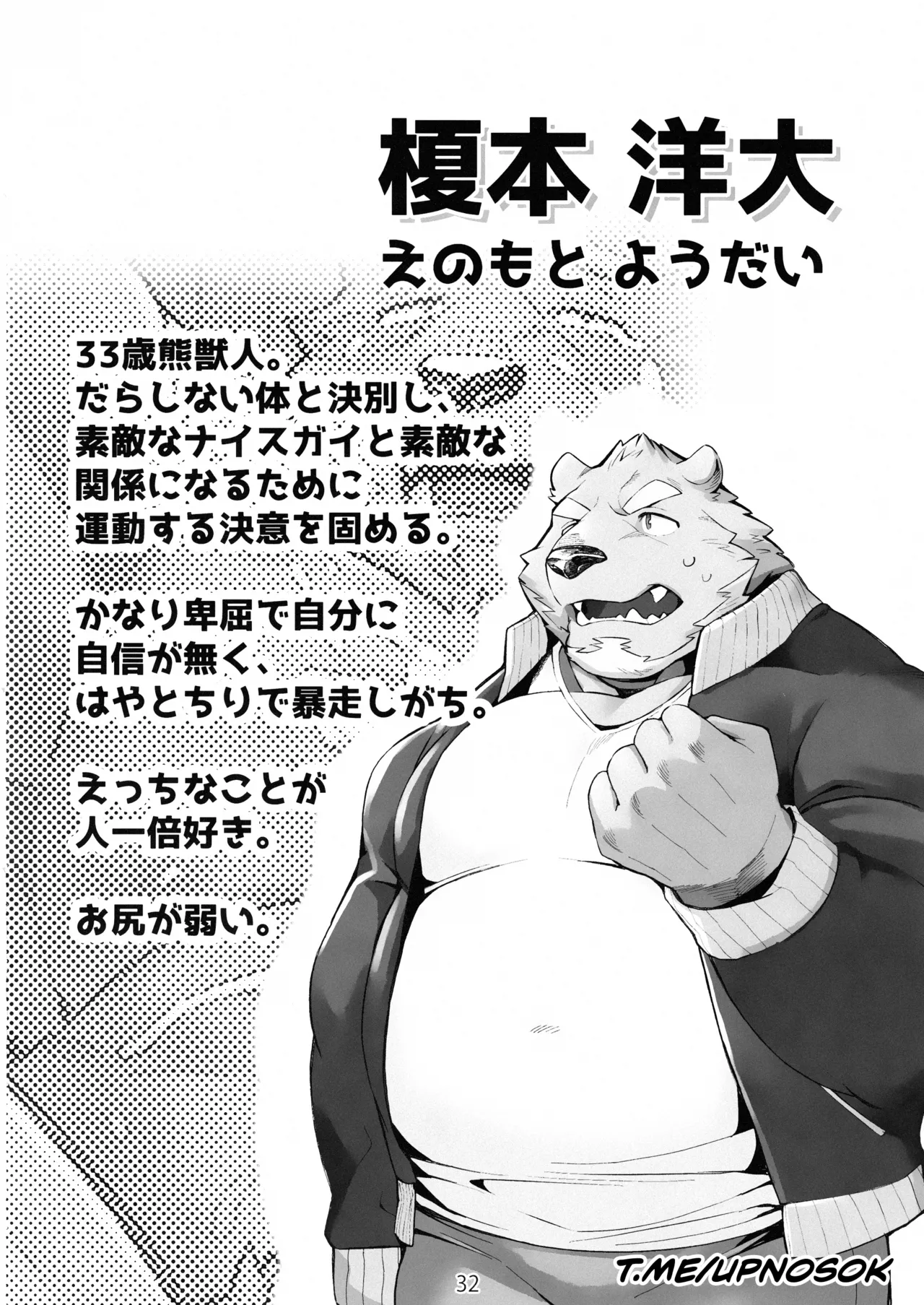 [Seikei]煩悩ストレッチ Upscale [JP] 画像番号 31