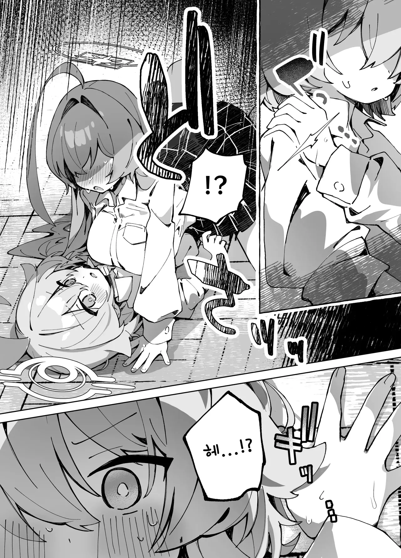 [Nostalgic Color (Kasuga Izure)] Yume Senpai no Futanari Yaku Chiken ~Hoshino-chan to Issho!~ | 유메 선배의 후타나리 임상 실험 ~호시노 쨩과 함께!~ (Blue Archive) [Korean] [Digital] 图片编号 17