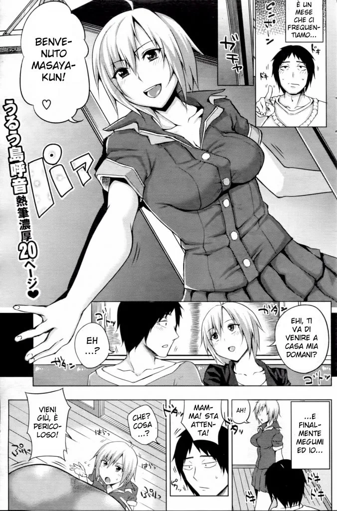 [Uruujima Call] Okaa-san mo Issho! | Battere la Mamma (COMIC Shitsurakuten 2013-05) [Italian] изображение № 1