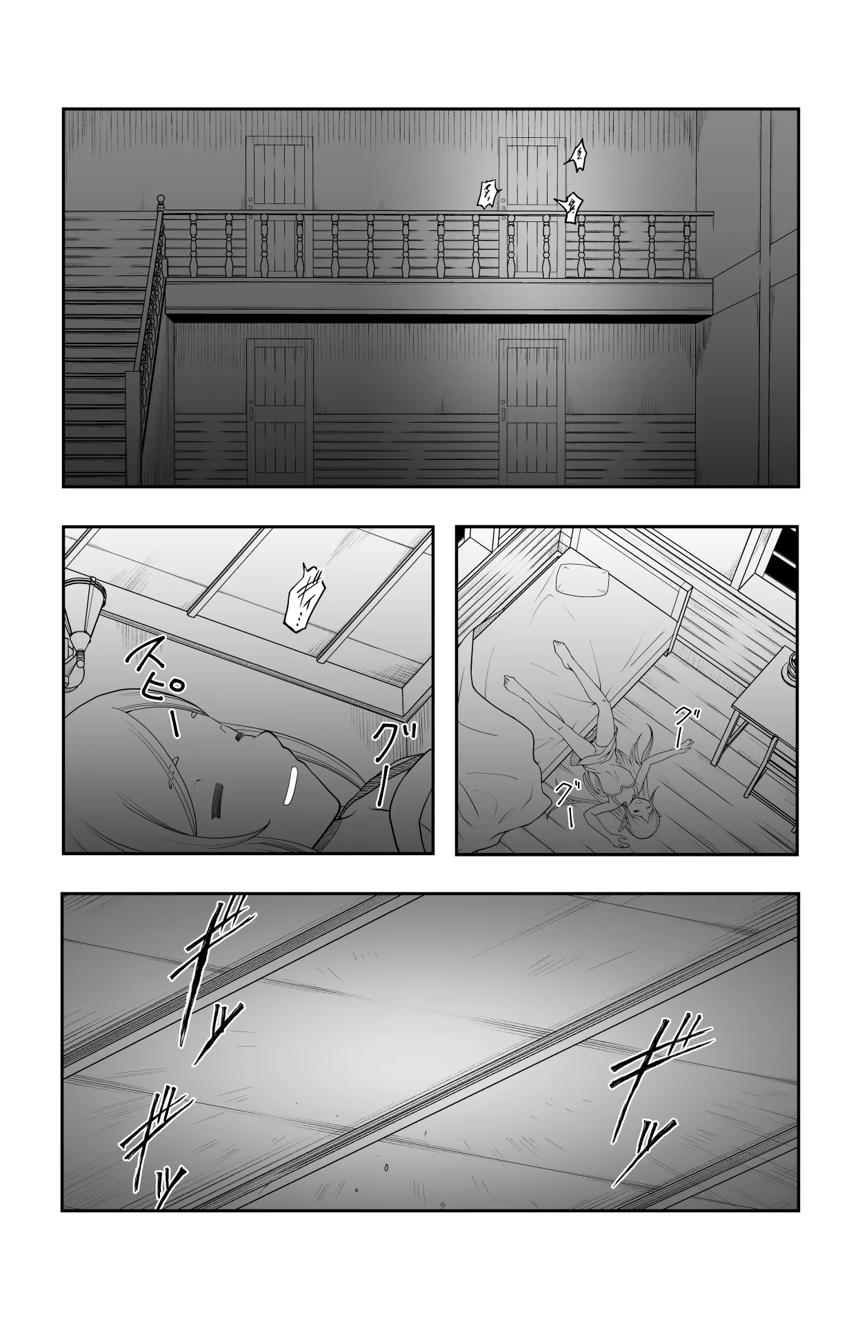 [Dice B] Shukushu Zoushoku (Sousou no Frieren) [Chinese] [RATKING] numero di immagine  27