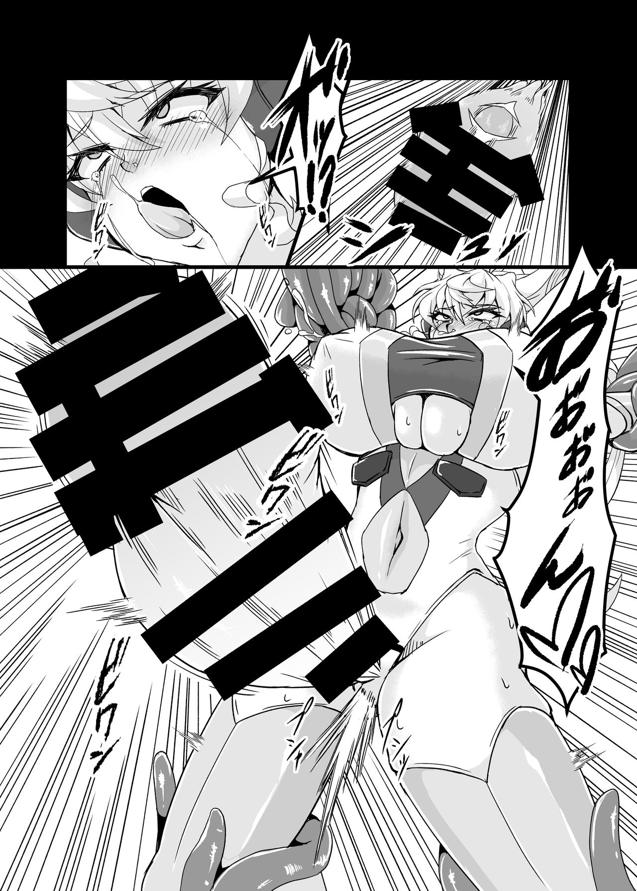 [Daisan Shinsekai (Fumikage)] Tai masou-sha Maria [Digital] image number 9