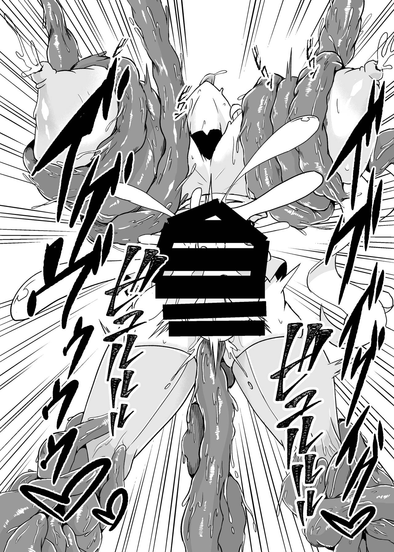 [Daisan Shinsekai (Fumikage)] Tai masou-sha Maria [Digital] image number 15