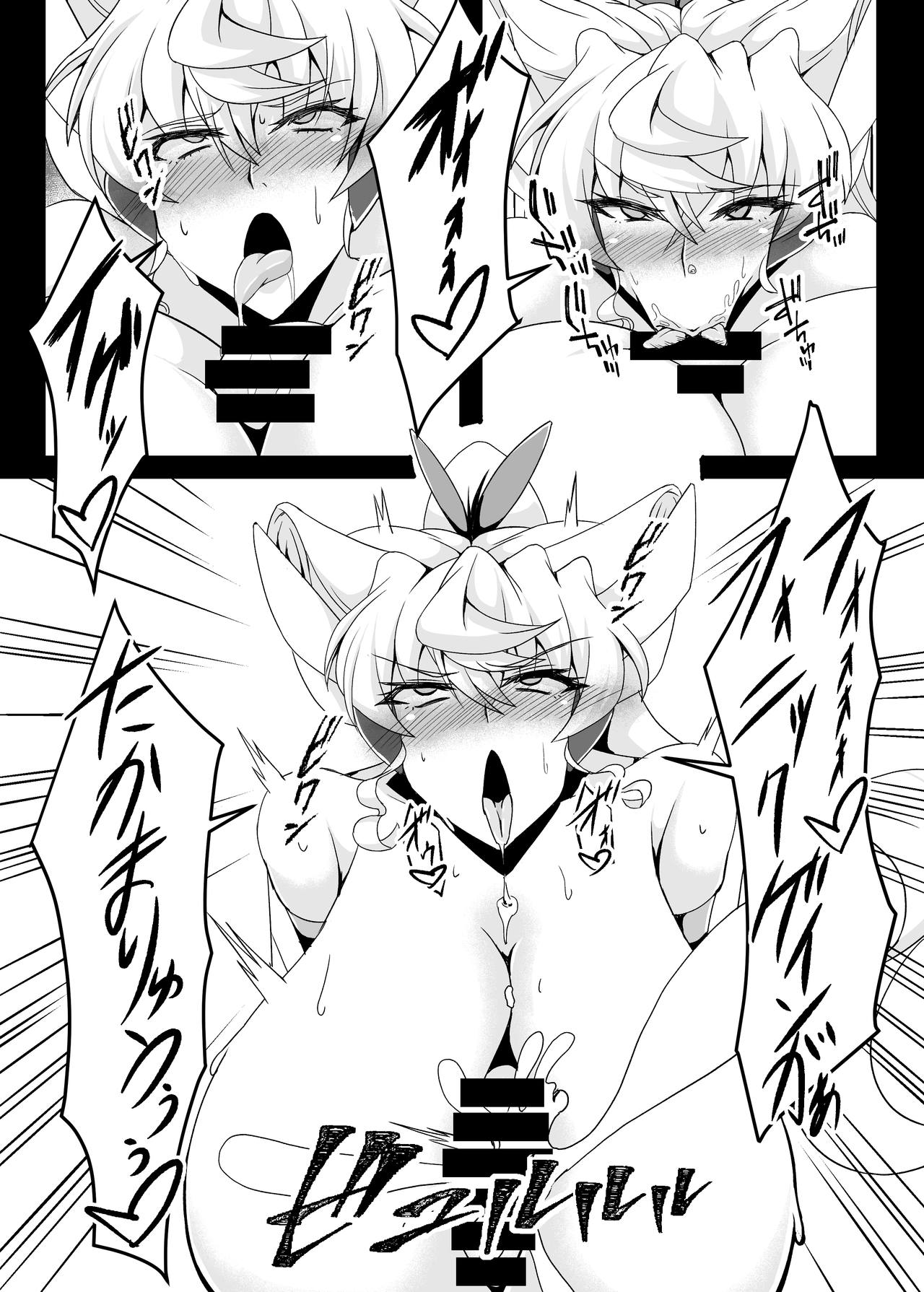 [Daisan Shinsekai (Fumikage)] Tai masou-sha Maria [Digital] image number 19