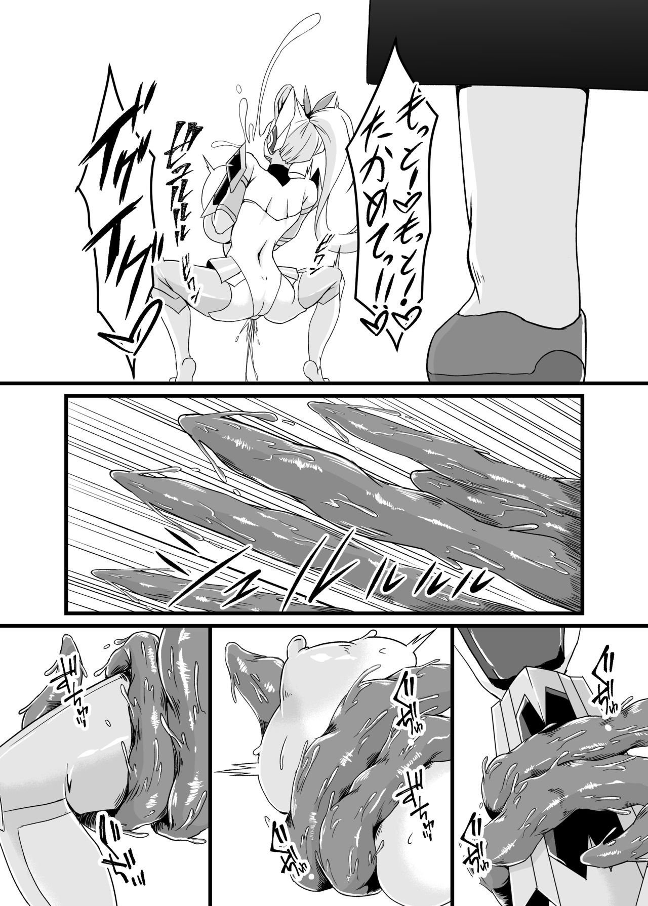 [Daisan Shinsekai (Fumikage)] Tai masou-sha Maria [Digital] image number 20