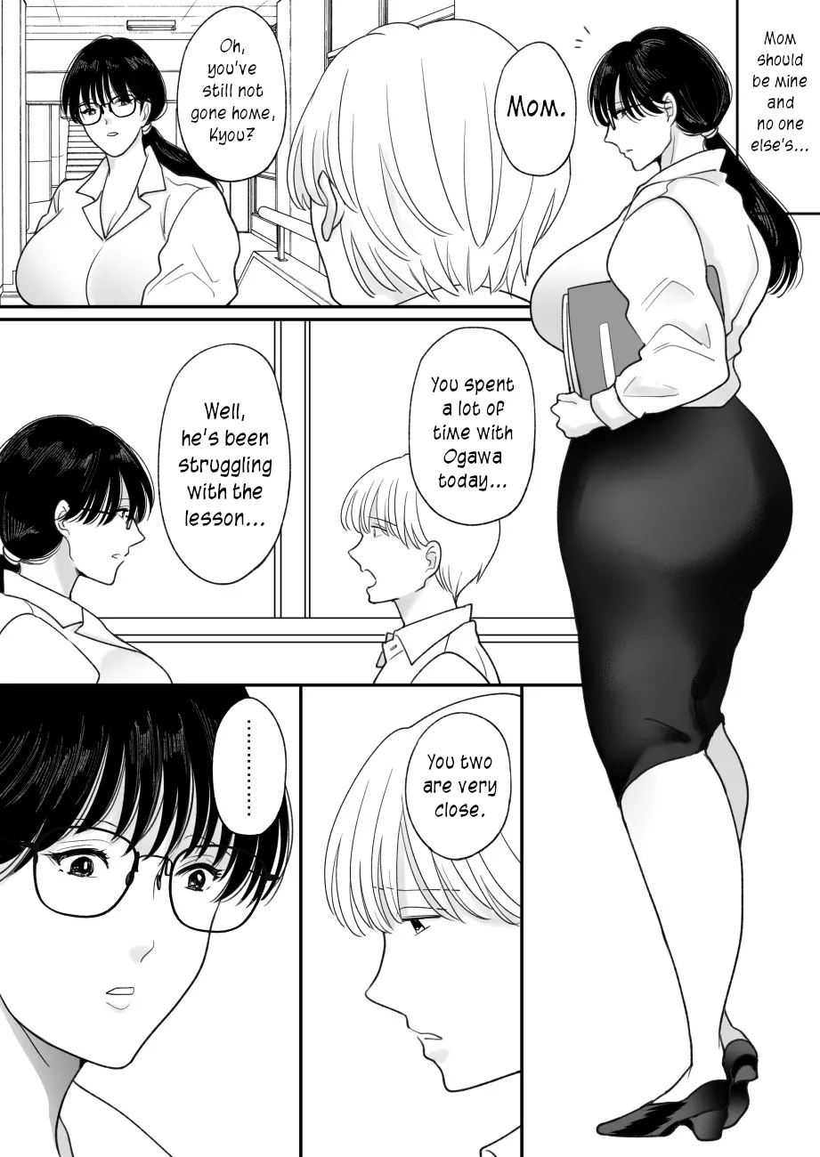 [Nyan dorosei] Suugaku Kyoushi no Kaa-san ga Taiiku Kyoushi ni Netorareru | My mother, the math professor, being stolen away by my gym professor [English] [joobuspaidatr] numero di immagine  25