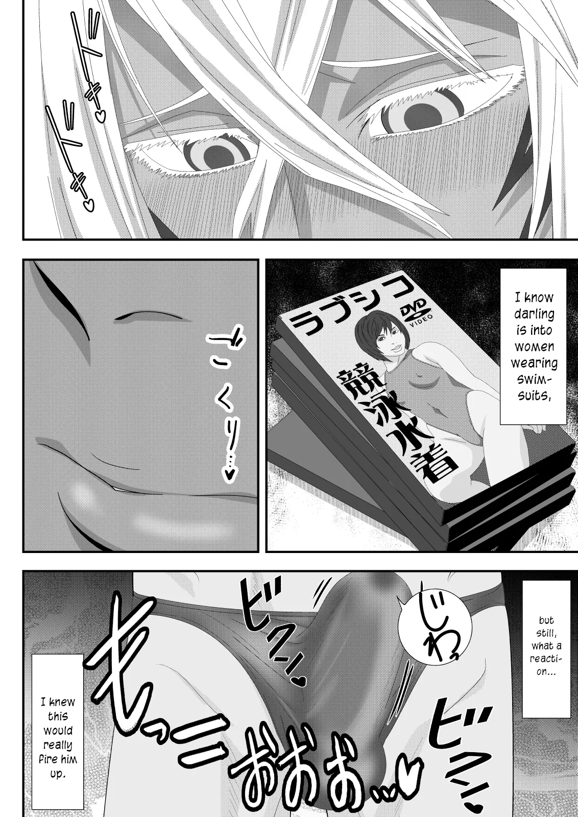 [PURPLE HAZE (Lime)] Marrying a Beautiful Princess: Swimsuit Sex Play (Bleach) [English] [joobuspaidatr] imagen número 9