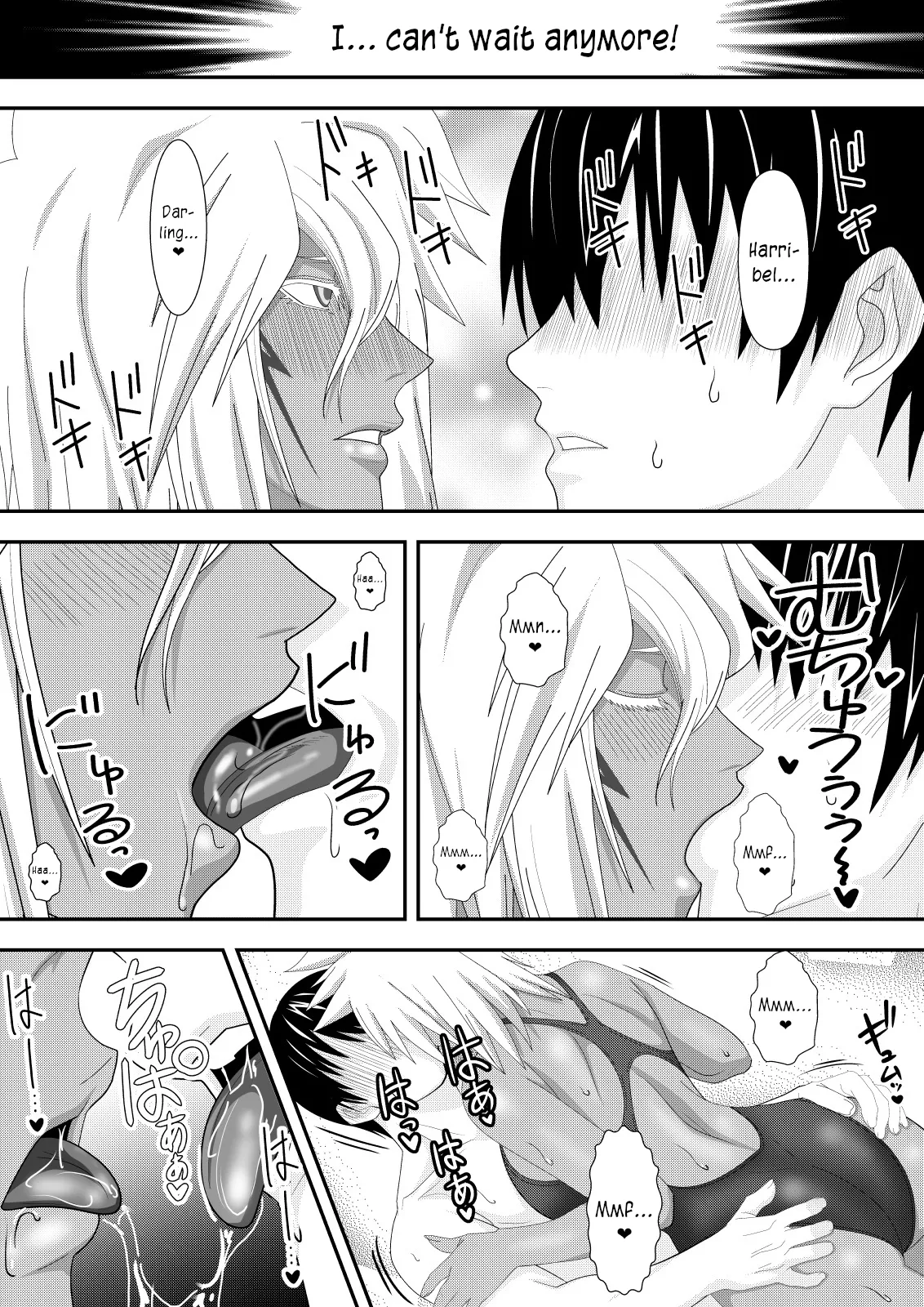 [PURPLE HAZE (Lime)] Marrying a Beautiful Princess: Swimsuit Sex Play (Bleach) [English] [joobuspaidatr] imagen número 12
