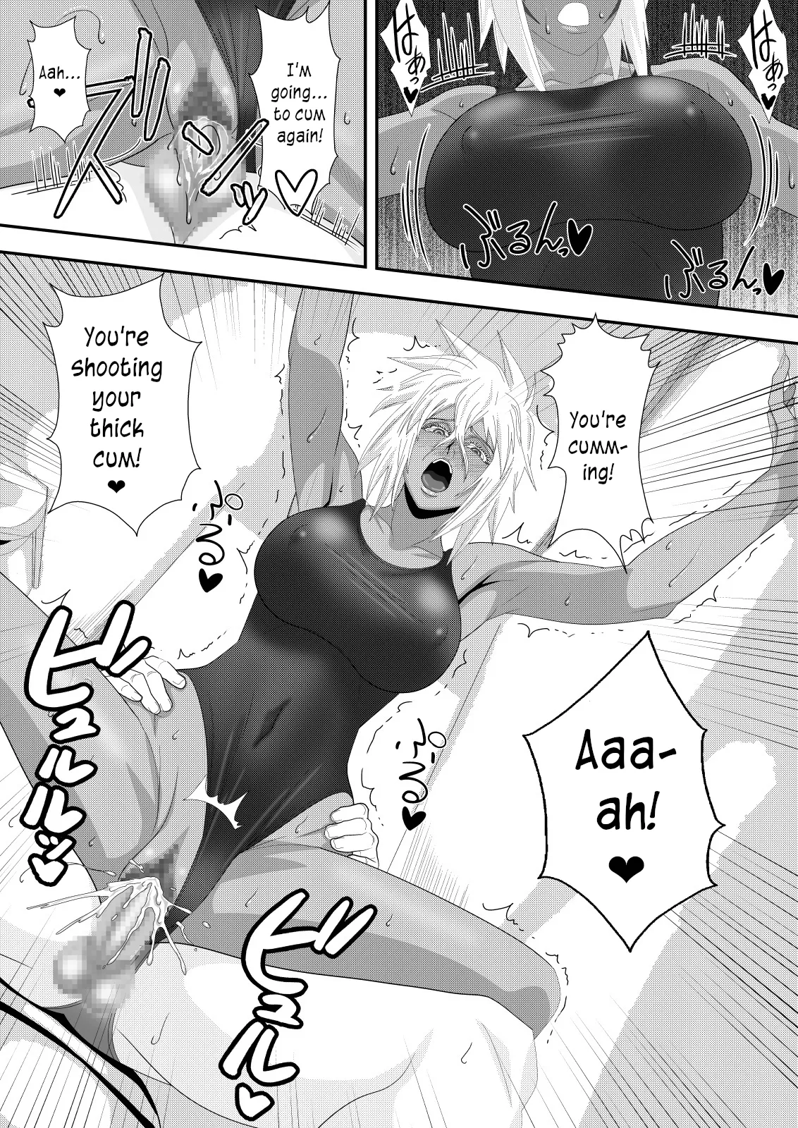 [PURPLE HAZE (Lime)] Marrying a Beautiful Princess: Swimsuit Sex Play (Bleach) [English] [joobuspaidatr] imagen número 25
