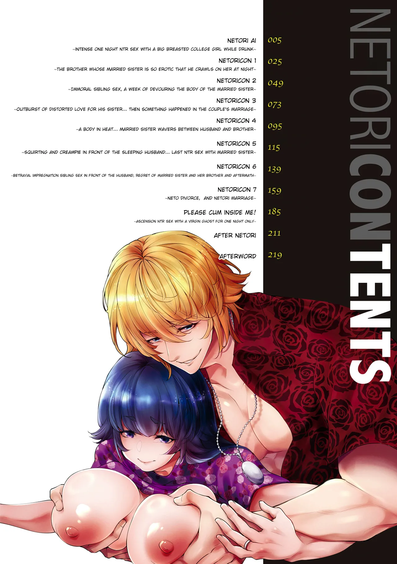 [Date Ren] Netorikon ch.1-3 [English] [Fated Circle] [CarlJPTL] [Digital] numero di immagine  4