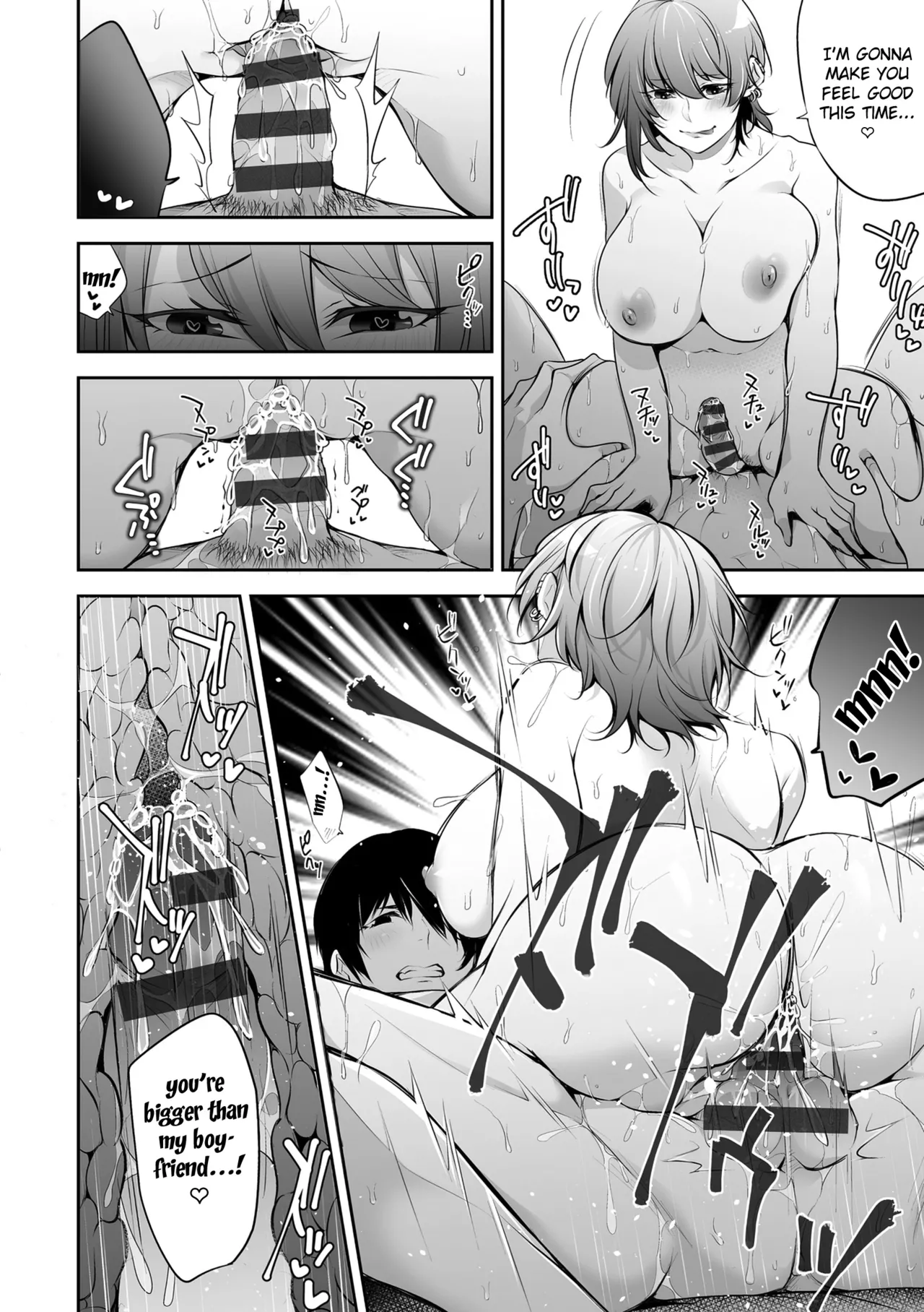 [Date Ren] Netorikon ch.1-3 [English] [Fated Circle] [CarlJPTL] [Digital] numero di immagine  16