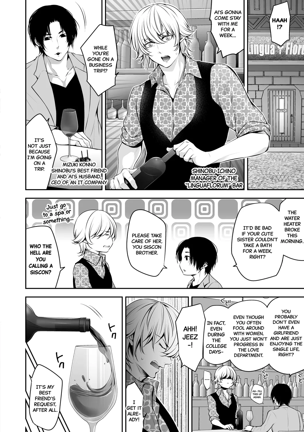 [Date Ren] Netorikon ch.1-3 [English] [Fated Circle] [CarlJPTL] [Digital] numero di immagine  26