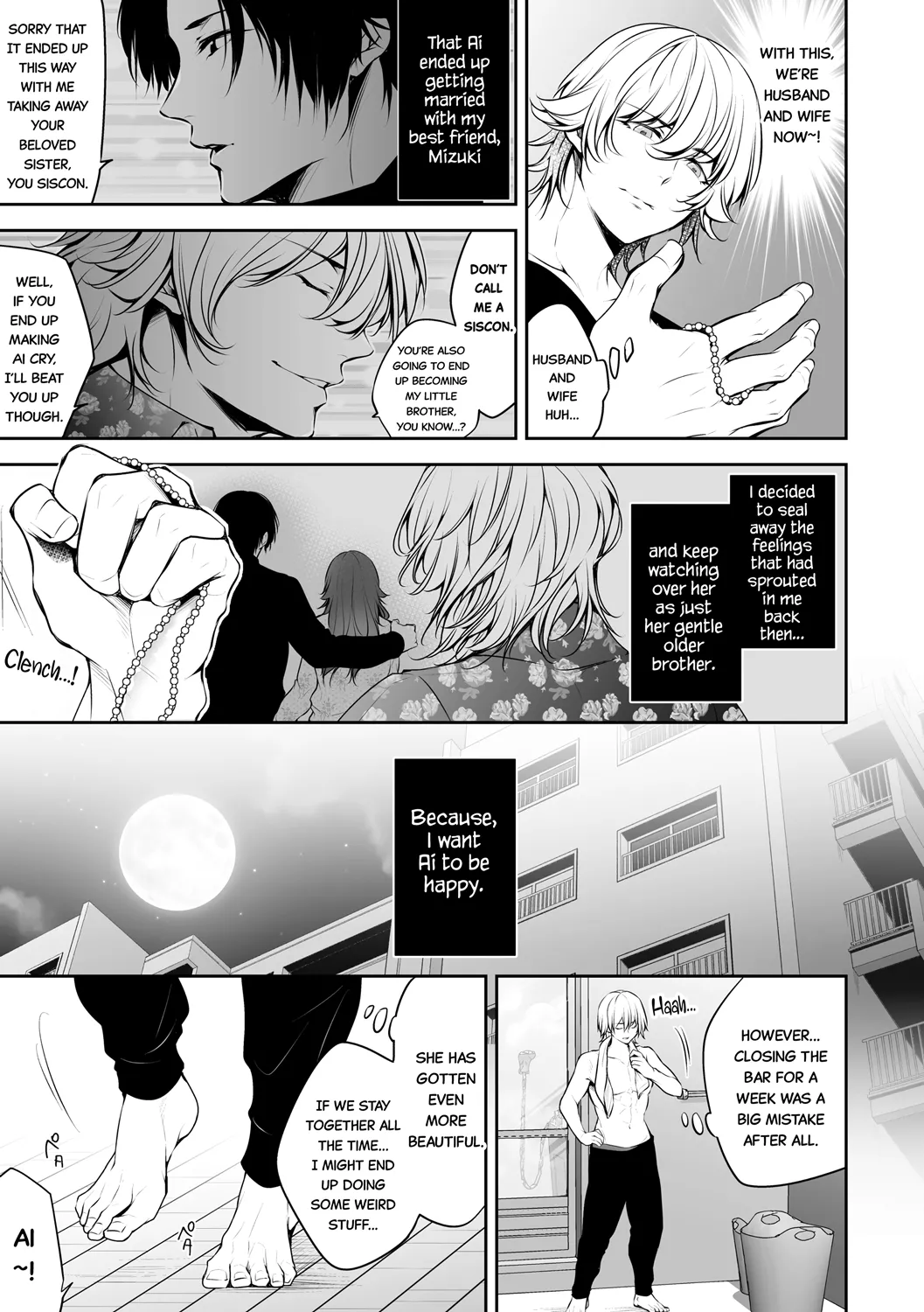 [Date Ren] Netorikon ch.1-3 [English] [Fated Circle] [CarlJPTL] [Digital] numero di immagine  29