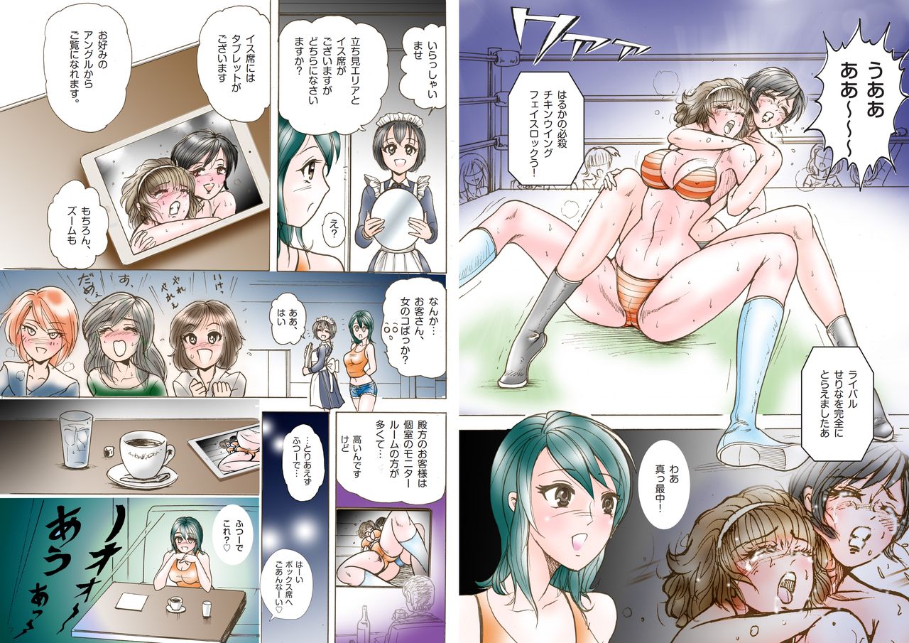 Kurabumetomin'su momo‾ Miyama vs min'to-1 numero di immagine  4