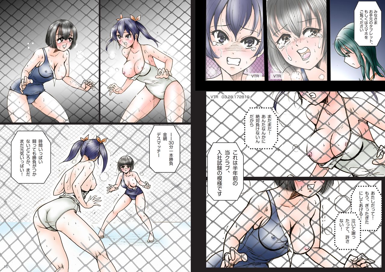 Kurabumetomin'su momo‾ Miyama vs min'to-1 numero di immagine  8