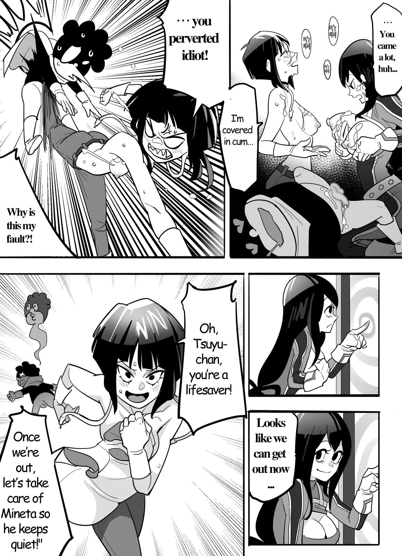 The room you can't leave unless you do a titjob imagen número 17