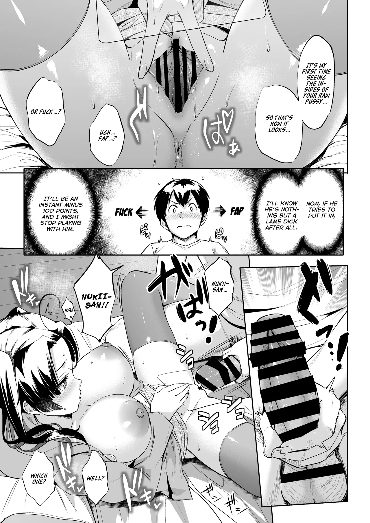 [Jouji Mujoh (Shinozuka George)] Nukii-san Shikorare Chance 2 | A Chance to Fap to Nukii-san 2 [Digital] [English] {brolen} 34eme image