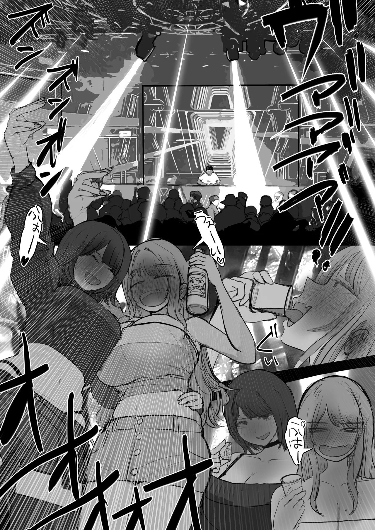 [E Tsuchiya (TUCCIAO)] Kinketsu Gyaru o Kaishou Shitara Doro ● 3P Ecchi de Hitasura Nama Hame Shimakutta Hanashi image number 10