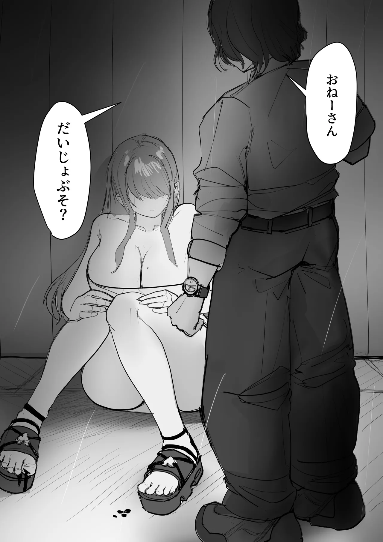 [E Tsuchiya (TUCCIAO)] Kinketsu Gyaru o Kaishou Shitara Doro ● 3P Ecchi de Hitasura Nama Hame Shimakutta Hanashi image number 12