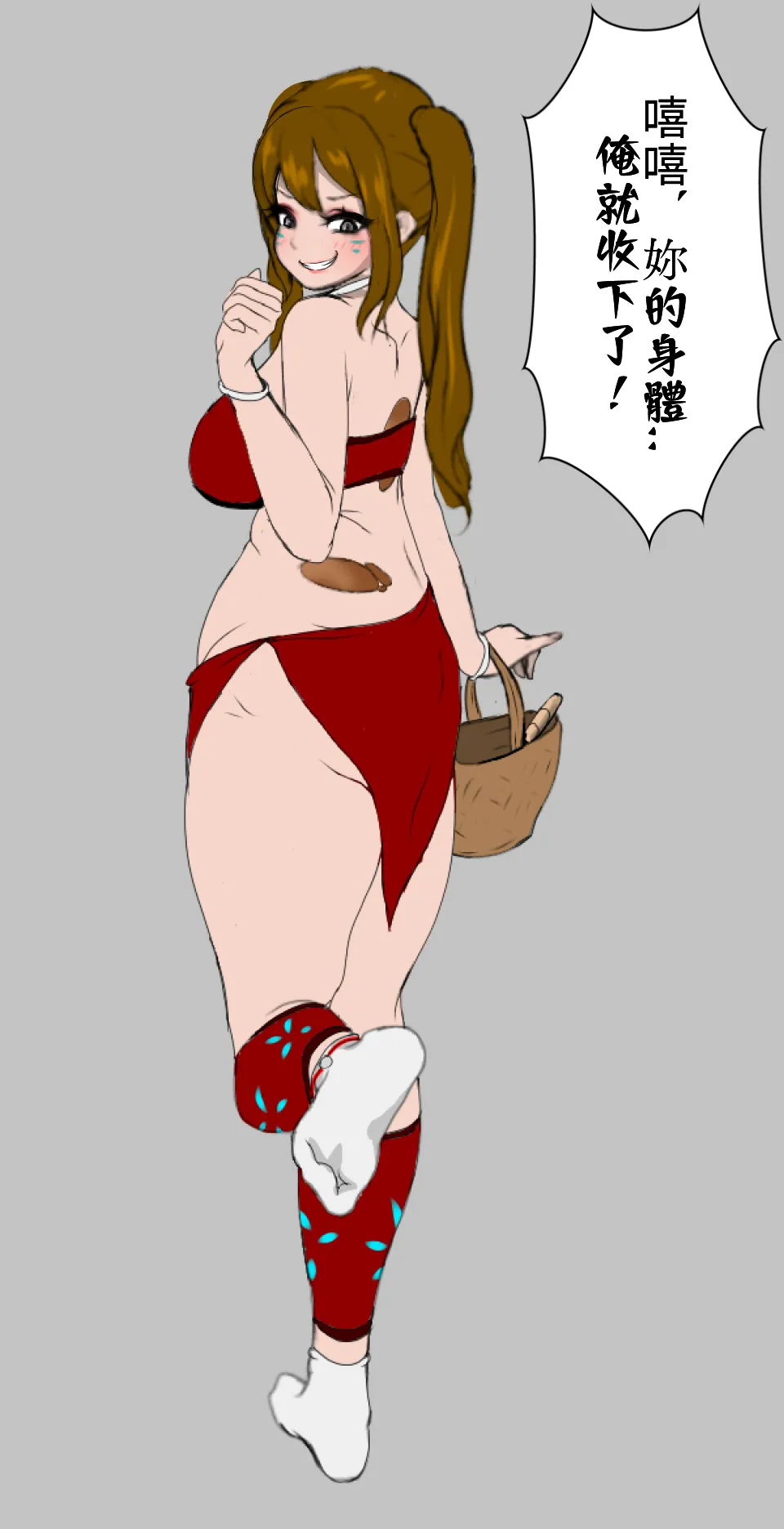 《震驚！一天不見，我的校花女友竟變成村花》<WTF! After One Day of Not Seeing Her, My Hot School Girlfriend Became A Village Broad!> image number 25