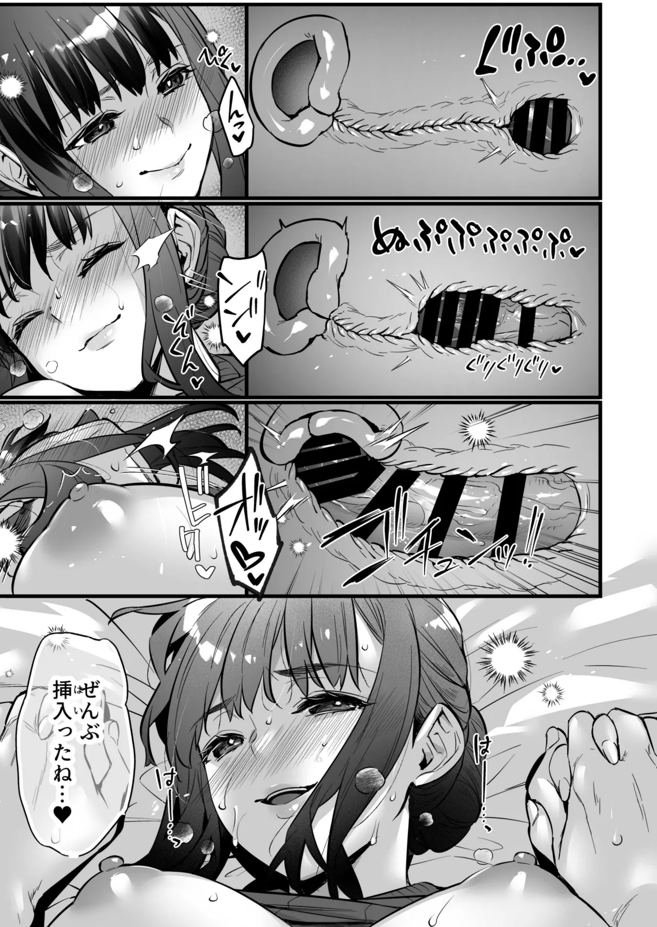 [Himeya (Abe Inori)] Chinpo no Dekai Ore ga MatchApp de Aishou Saikou na Dosukebe Onna to Deattara 3 [Digital] Bildnummer 23