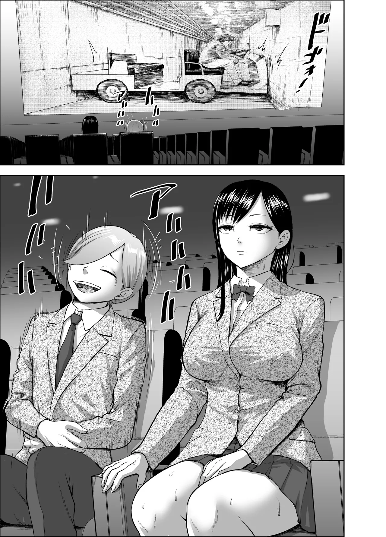 [Studio TAGATA (よんたろう)] 無表情彼女の笑顔スイッチ2 [DL版] image number 3