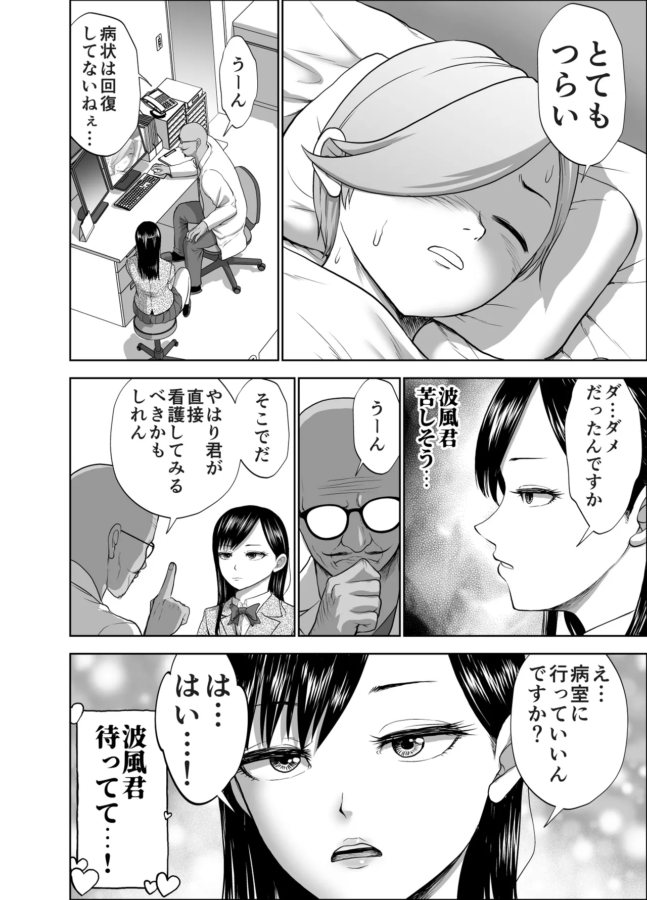 [Studio TAGATA (よんたろう)] 無表情彼女の笑顔スイッチ2 [DL版] image number 18