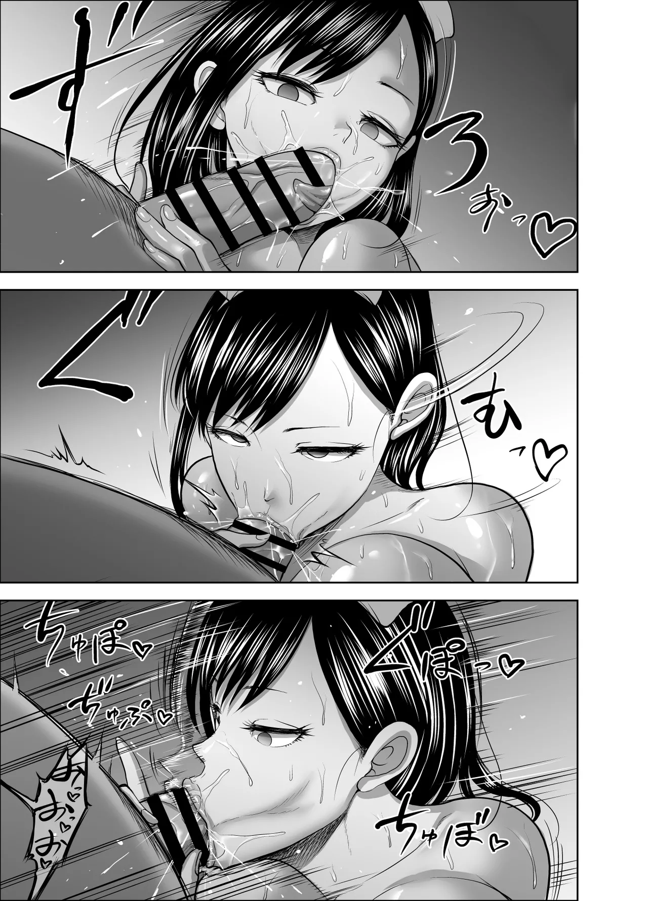 [Studio TAGATA (よんたろう)] 無表情彼女の笑顔スイッチ2 [DL版] image number 33