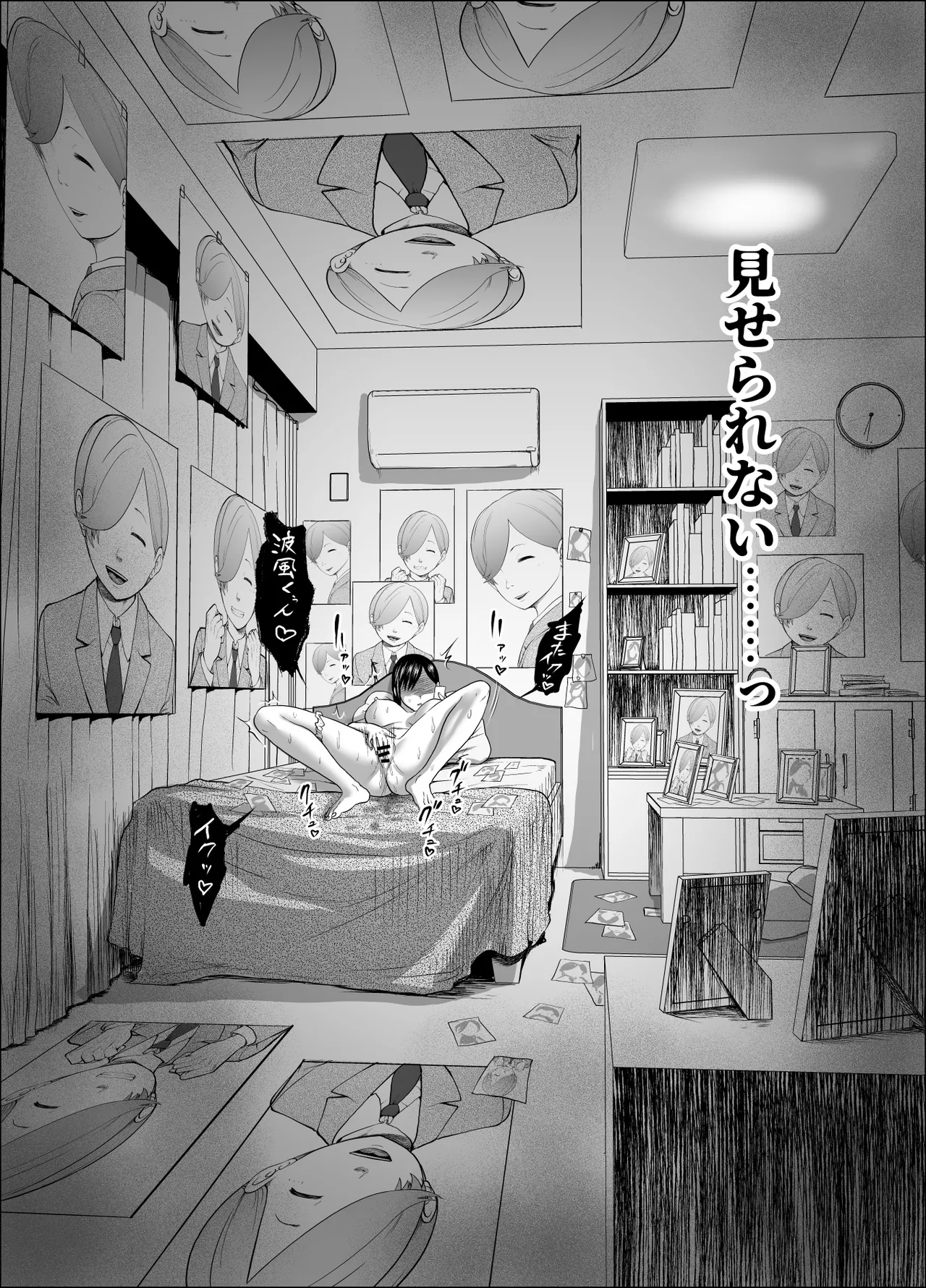 [Studio TAGATA (よんたろう)] 無表情彼女の笑顔スイッチ2 [DL版] image number 45