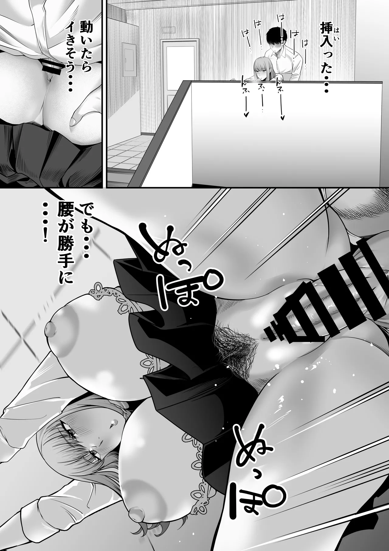 [舞う棒メン] 先パイにちゃんと好きって言えばよかった話 [DL版] 이미지 번호 17