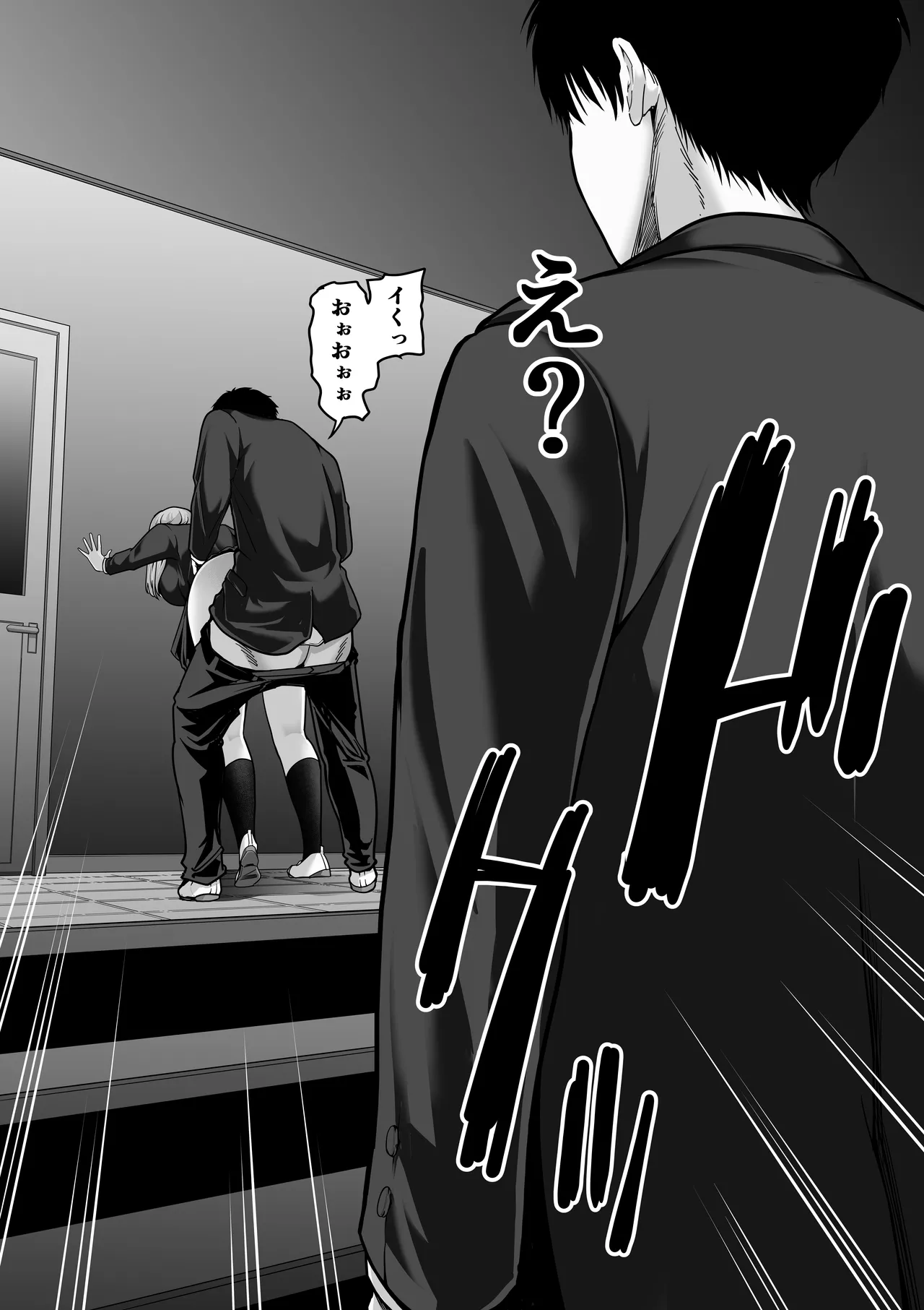 [舞う棒メン] 先パイにちゃんと好きって言えばよかった話 [DL版] 이미지 번호 69