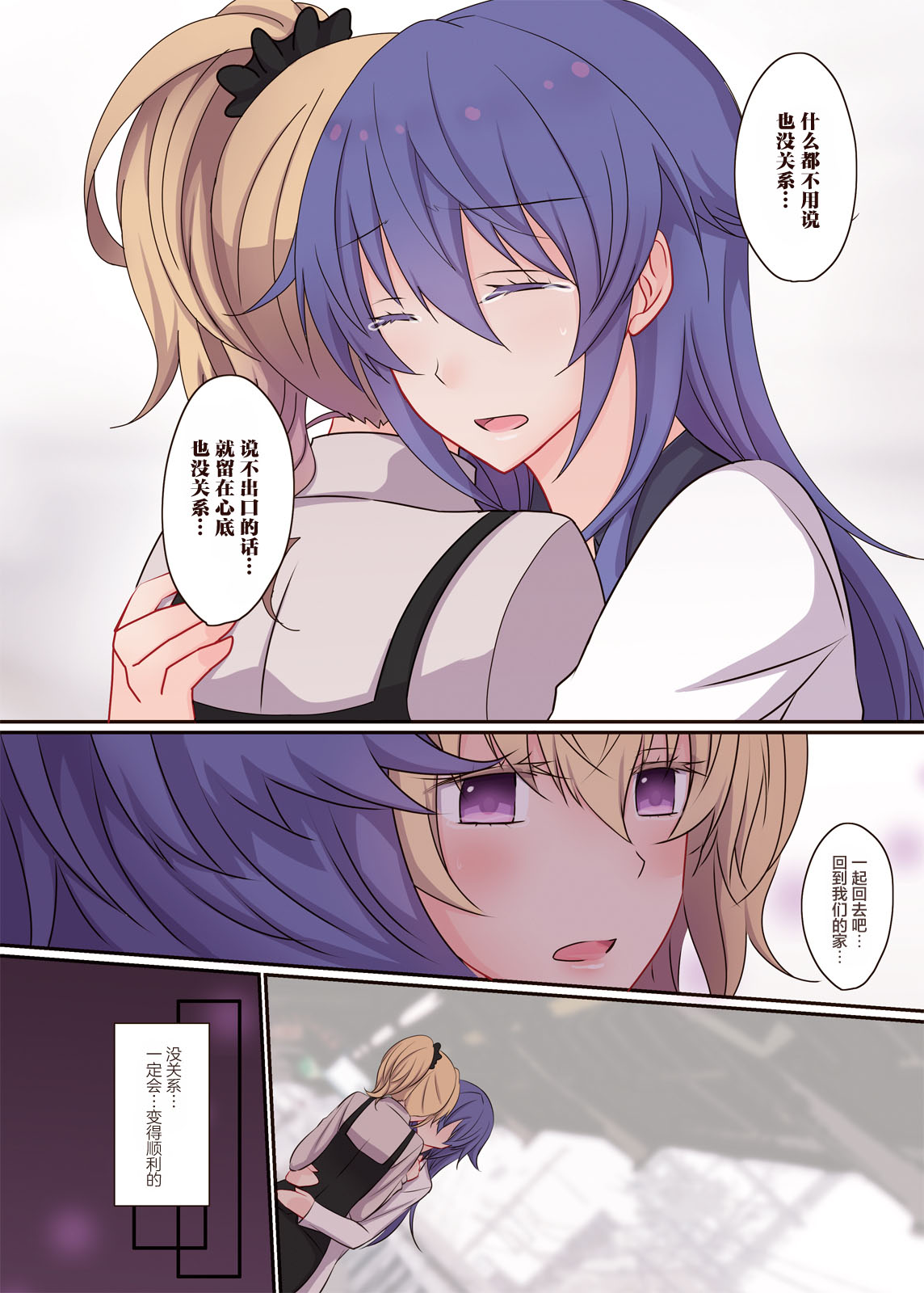 [434 Not Found (isya)] Rule of Zero part6:Urge #Rei [Chinese] [透明声彩汉化组] [Digital] image number 21