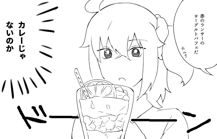 [Takeda rizumu )]Karna  gudako LOG (ta saba guda ari)fate/Grand Order) numero di immagine  12