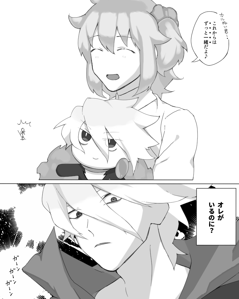[Takeda rizumu )]Karna  gudako LOG (ta saba guda ari)fate/Grand Order) numero di immagine  14