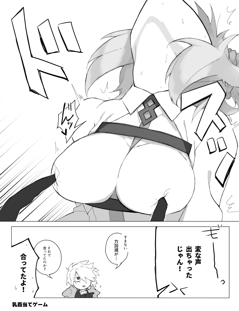 [Takeda rizumu )]Karna  gudako LOG (ta saba guda ari)fate/Grand Order) numero di immagine  16