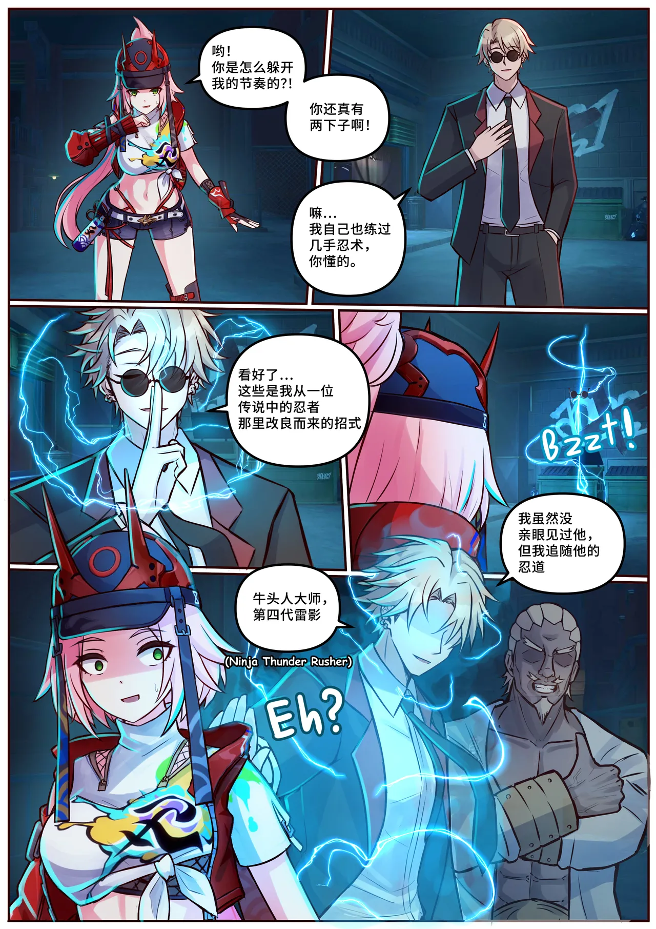 [Jimpu6]Miscellaneous Picture Collection(Honkai Star Rail) [Chinese] 39eme image