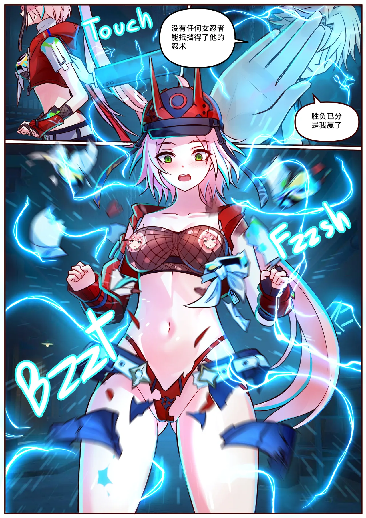 [Jimpu6]Miscellaneous Picture Collection(Honkai Star Rail) [Chinese] 40eme image