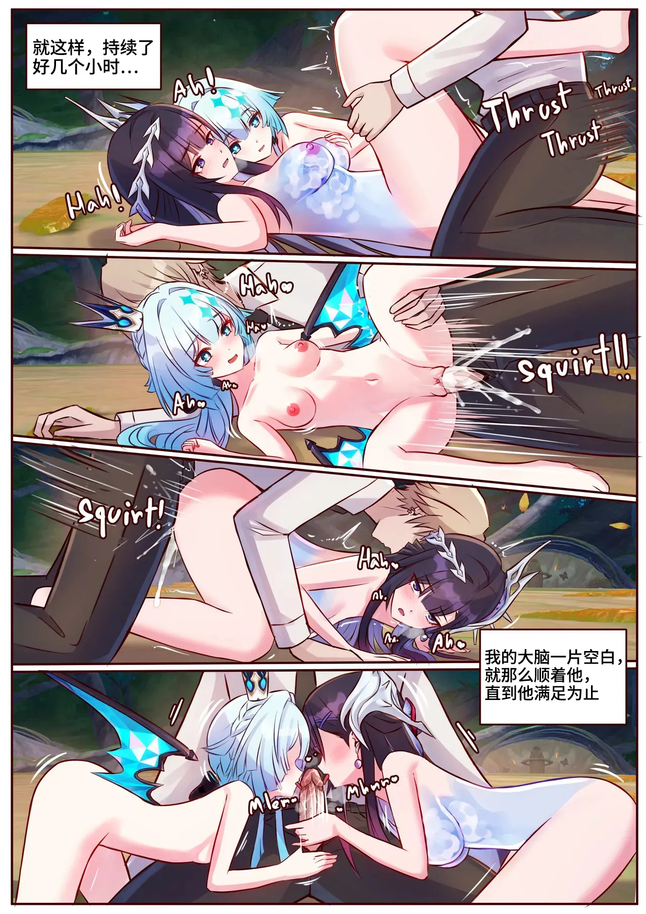 [JimPu6] Hysilen&Cerydra1-2  [Chinese] image number 23