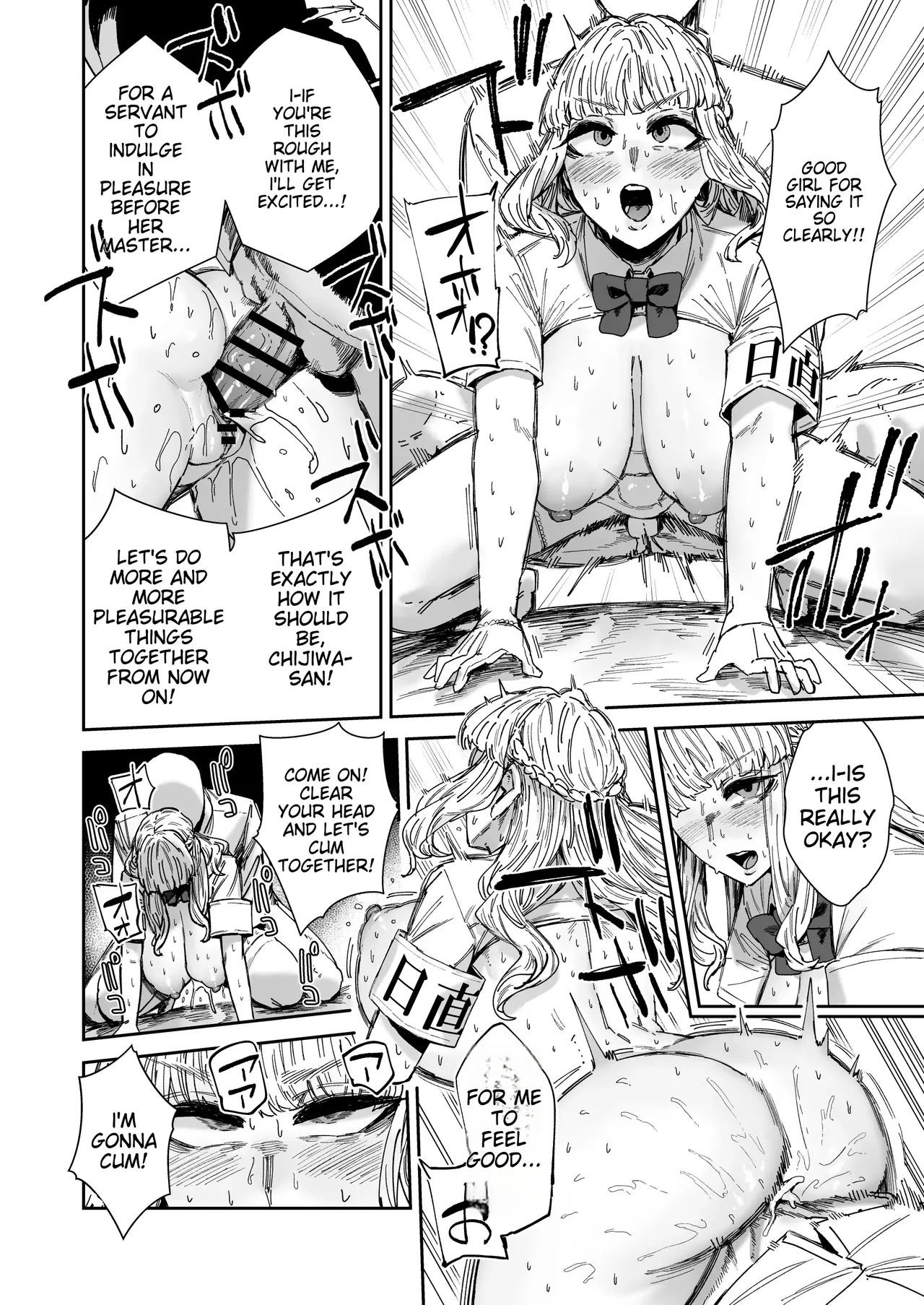 On Duty in a Micro Bikini 3 ~Lewd Sexual Relief Activities~ image number 39