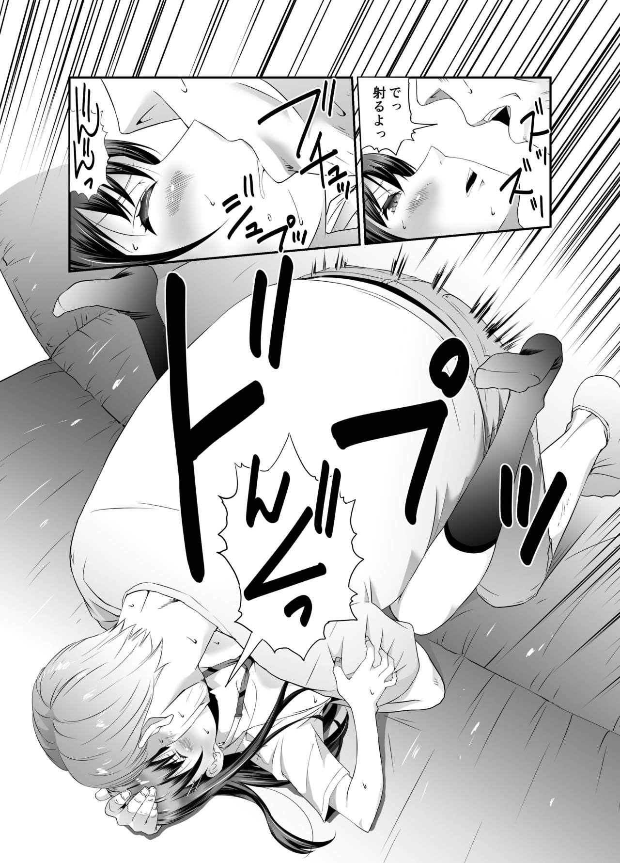 [Ponchin X] Ore to Kanojo no Boro Apartment Zenpen numero di immagine  24