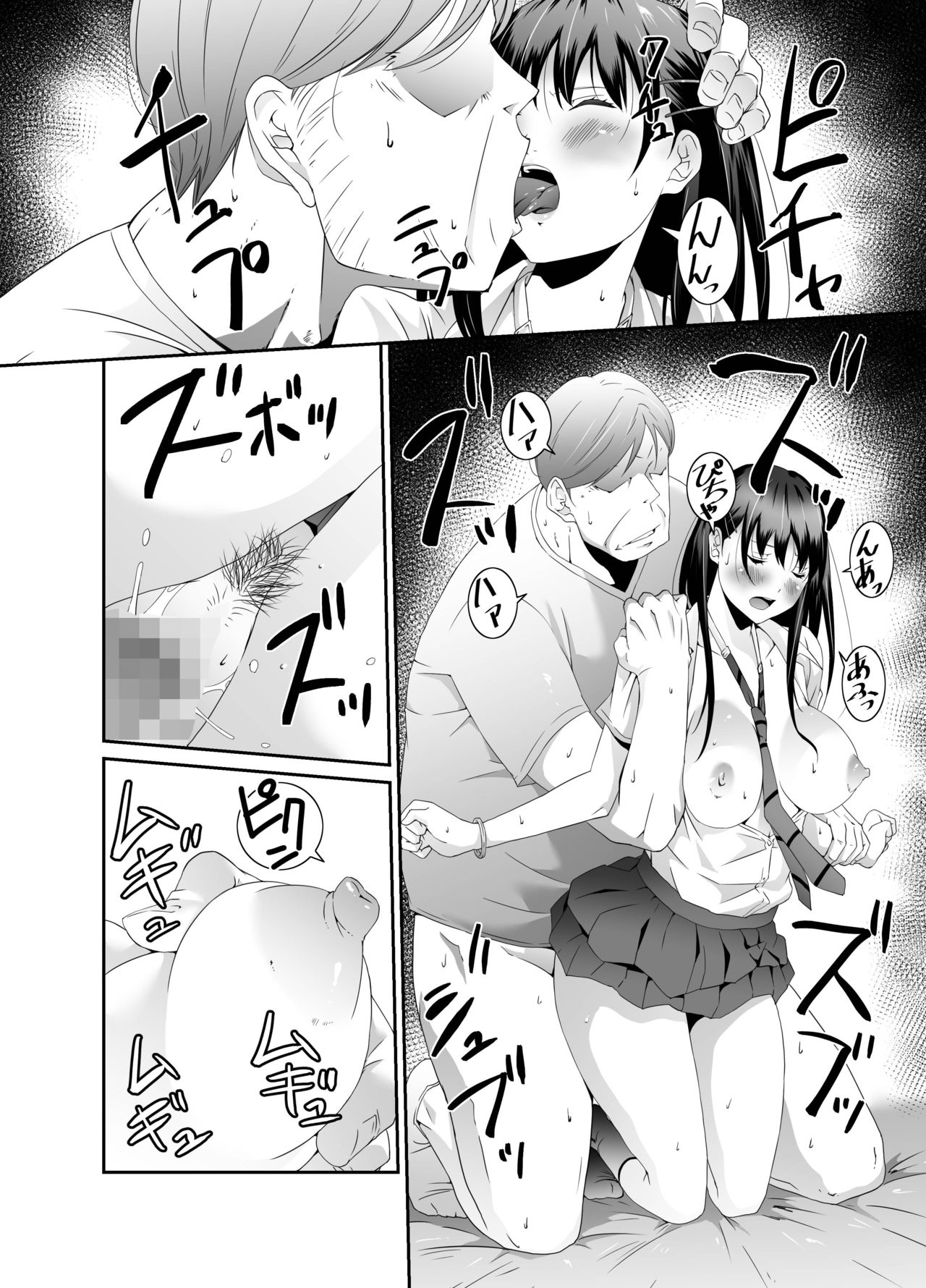 [Ponchin X] Ore to Kanojo no Boro Apartment Zenpen numero di immagine  27
