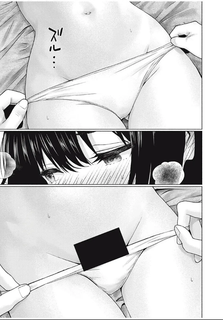 [桂あいり，西木田景志] 写真乐园！第101话 [AI翻译] 画像番号 3