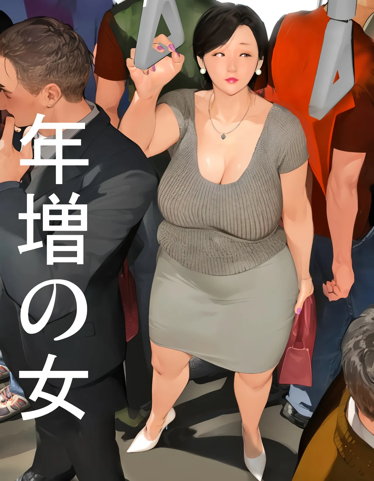 [Kill the King] Kyou no Misako-san (older woman) imagen número 1