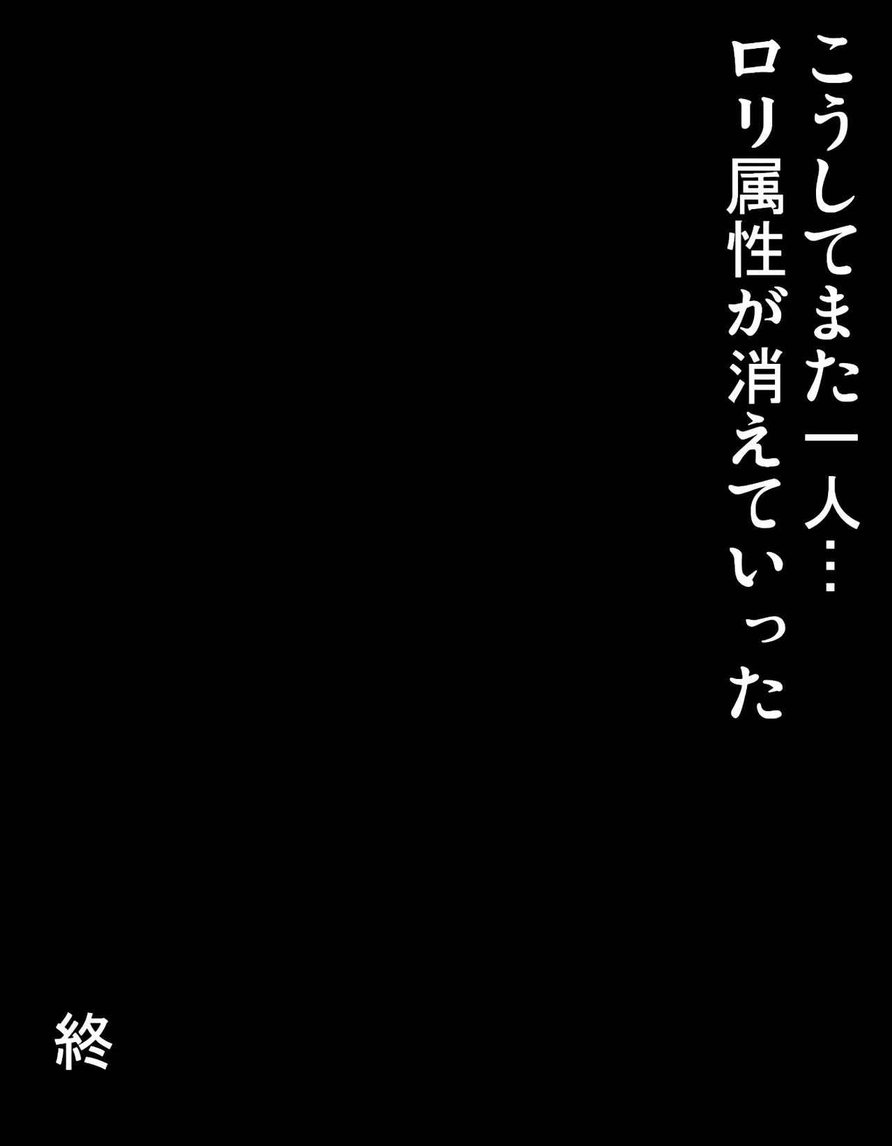 [Kill the King] Kyou no Misako-san (older woman) imagen número 11