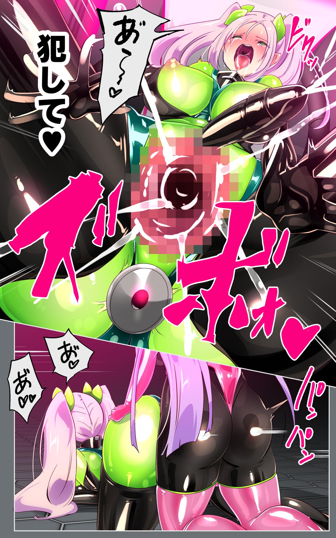 [Yasemura lo-ru] Kyōshi no kimi ga futanari TSF saserarete kufuku chōkyō sareru manga. Kyō○ renzoku zecchō o soete ー kyōshi kyōiku futanari gyakuten hokō ー [Japanese] numero di immagine  27