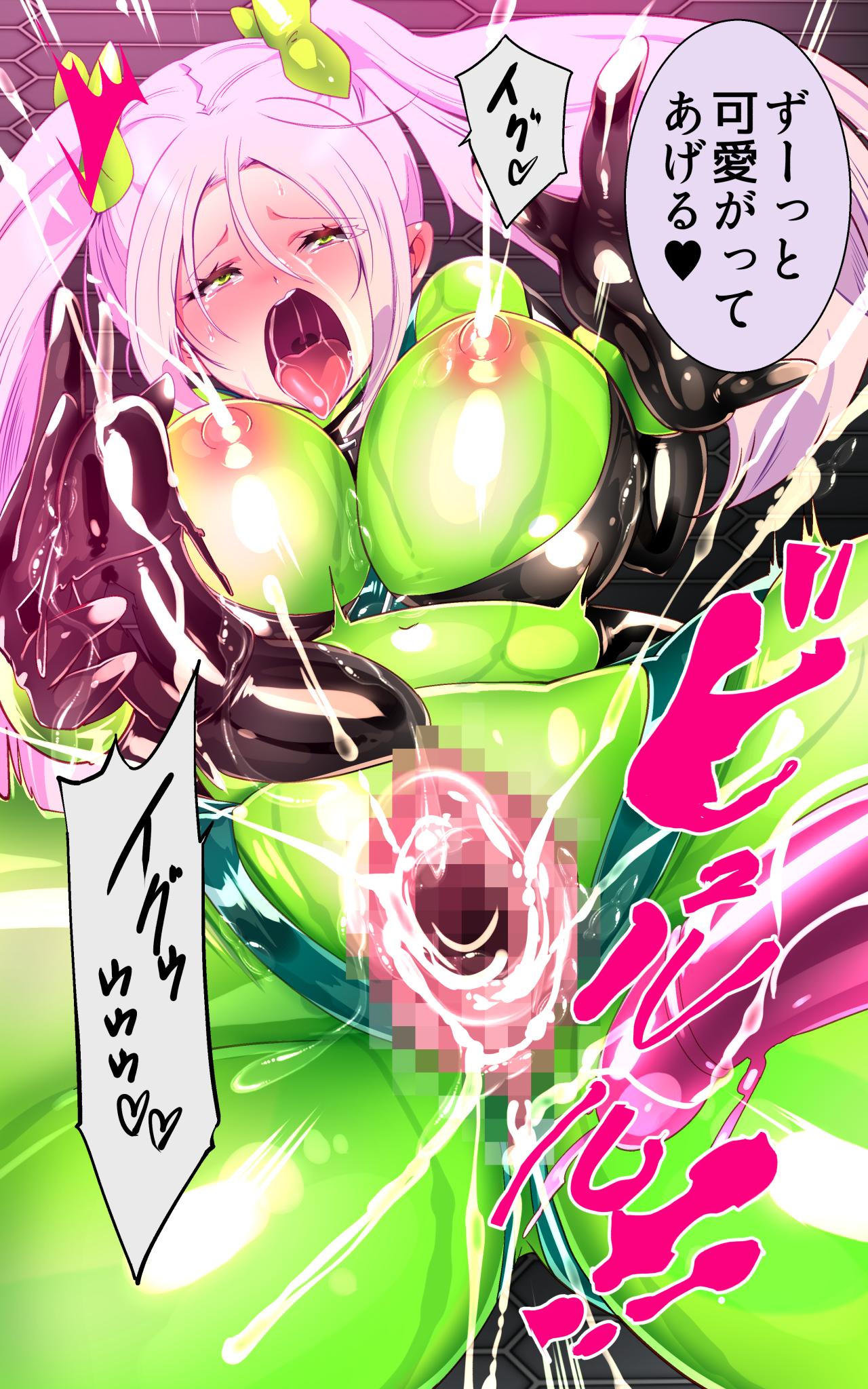 [Yasemura lo-ru] Kyōshi no kimi ga futanari TSF saserarete kufuku chōkyō sareru manga. Kyō○ renzoku zecchō o soete ー kyōshi kyōiku futanari gyakuten hokō ー [Japanese] numero di immagine  30