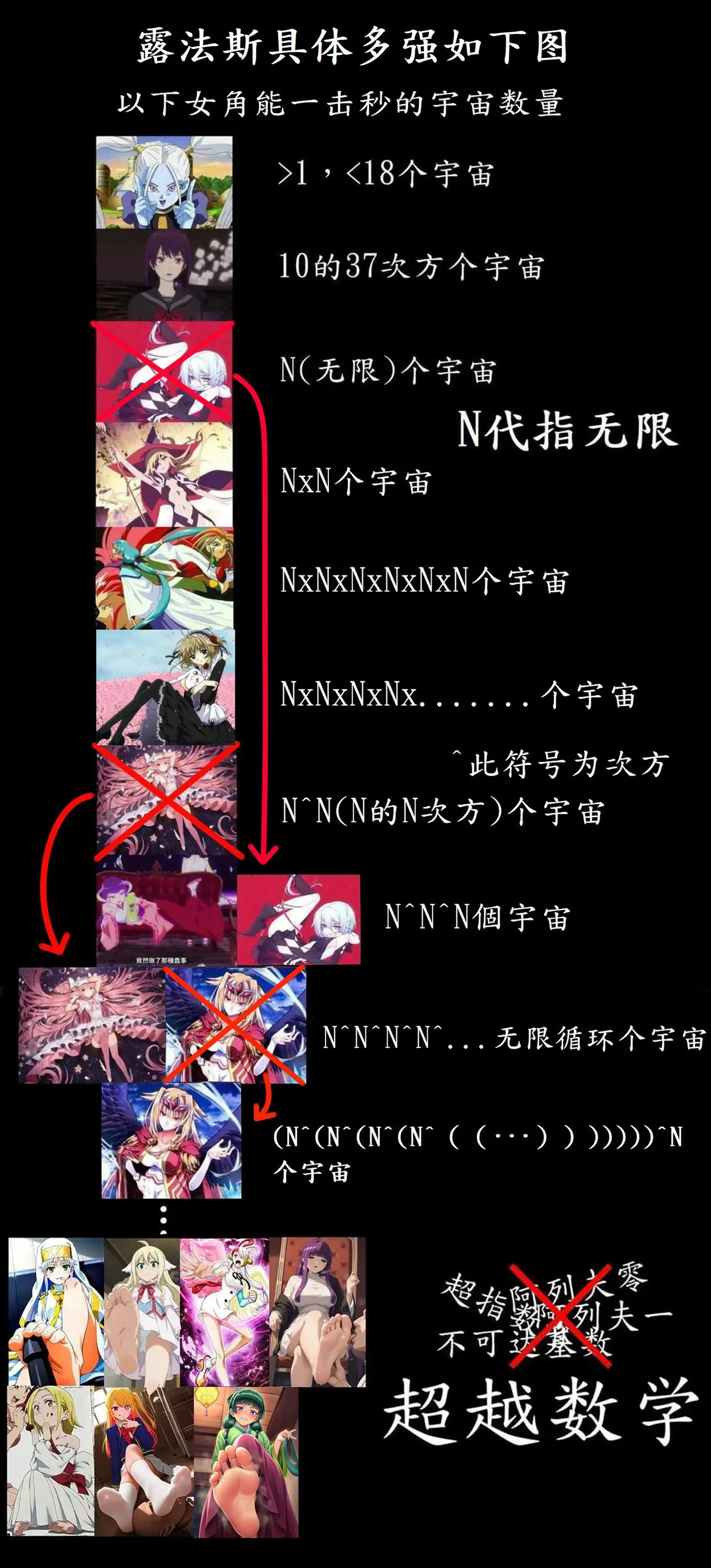 茵蒂克丝的无尽凌辱第30话：  尊严全无，被迫在孩童面前当曝露狂(Toaru Majutsu no Index) [Chinese] 画像番号 11