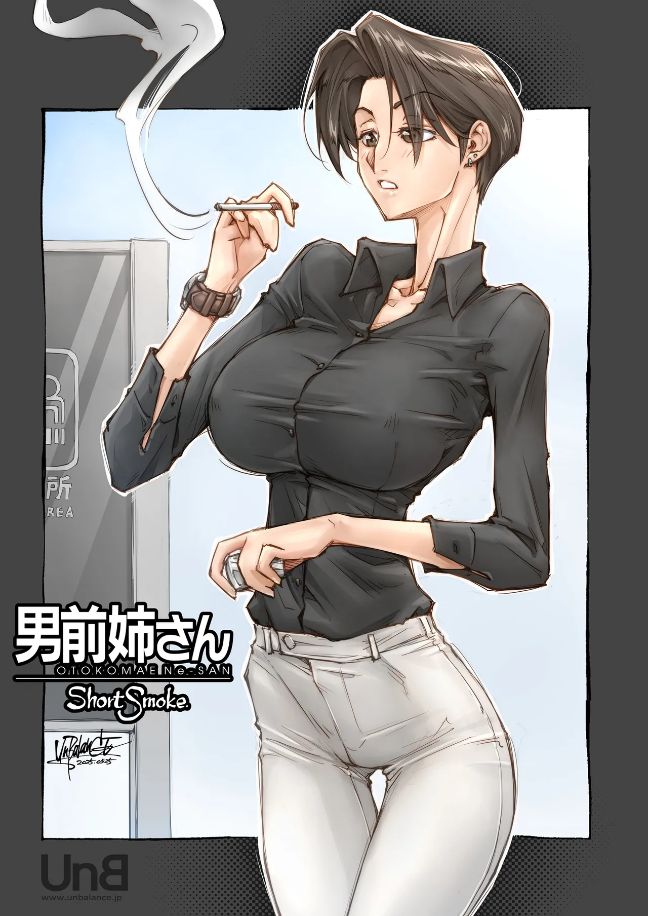 [Unbalance] OTOKOMAE Nee-SAN ShortSmoke [Ongoing] image number 1
