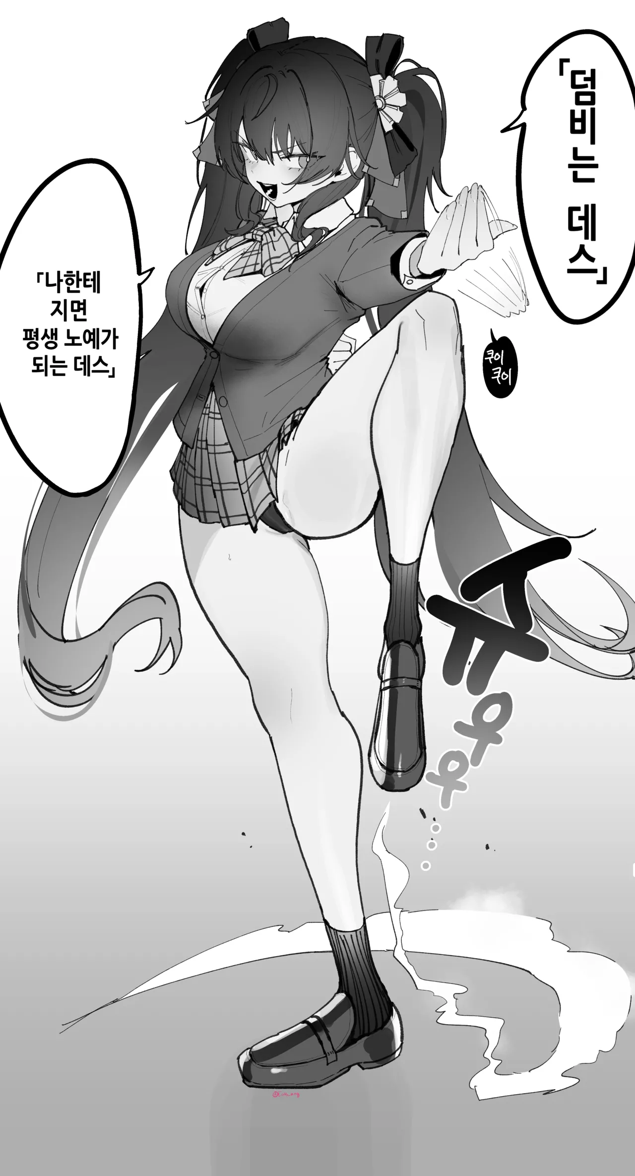 [Eonsang] Jiangyu (Girls' Frontline) numero di immagine  2