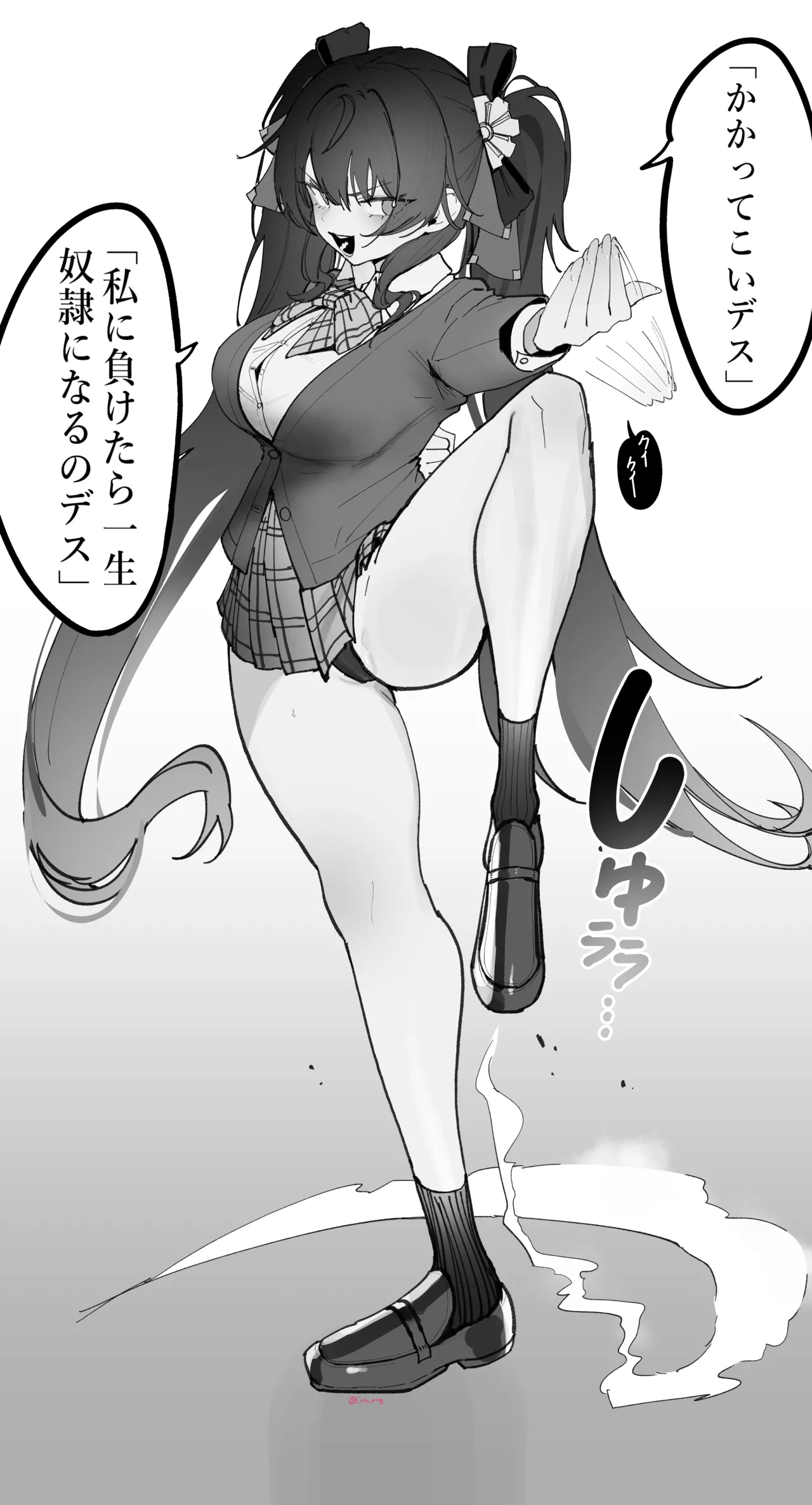 [Eonsang] Jiangyu (Girls' Frontline) numero di immagine  4